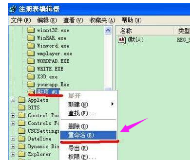 系统程序 系统程序