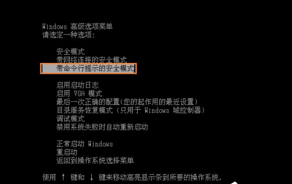 进入dos 进入dos