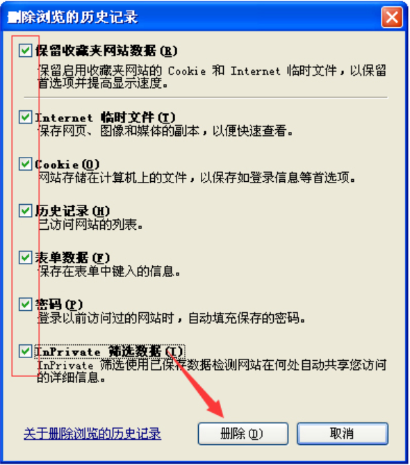 网页 网页