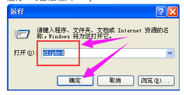 粘贴 粘贴