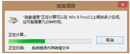 c盘 c盘