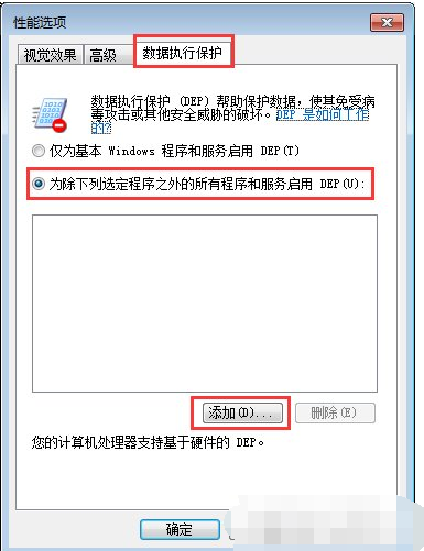 软件 软件