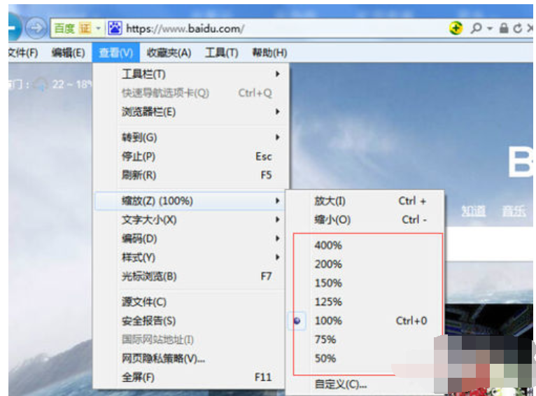 浏览器 浏览器