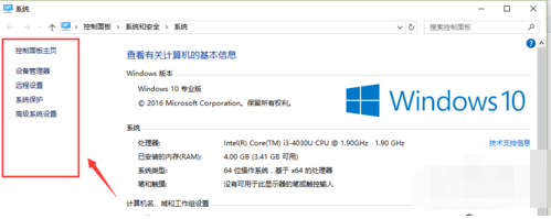双系统 双系统