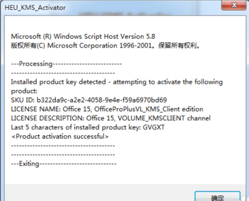 office2013 office2013