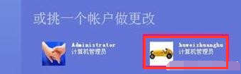 忘记密码 忘记密码