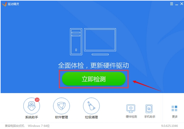 网卡版 网卡版