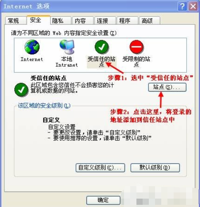 网站 网站