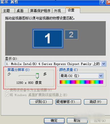 电脑连接电视 电脑连接电视