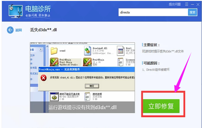 丢失文件 丢失文件