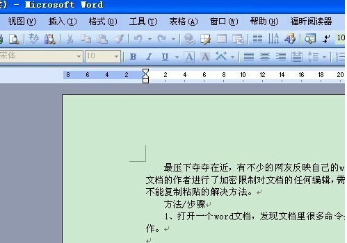 复制黏贴 复制黏贴
