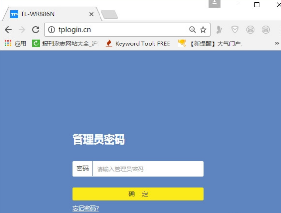上不了网 上不了网