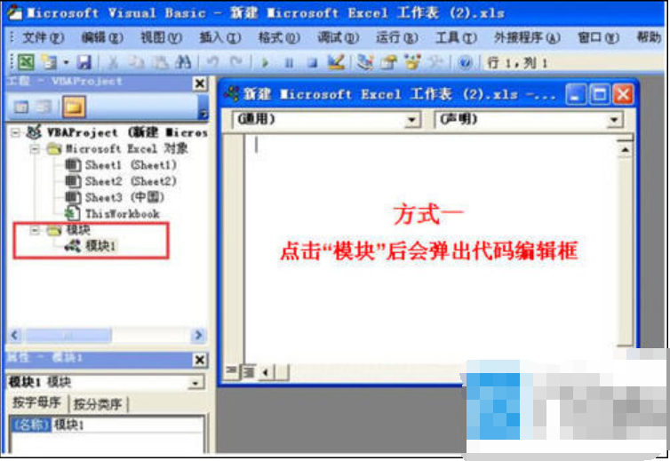 VBA VBA