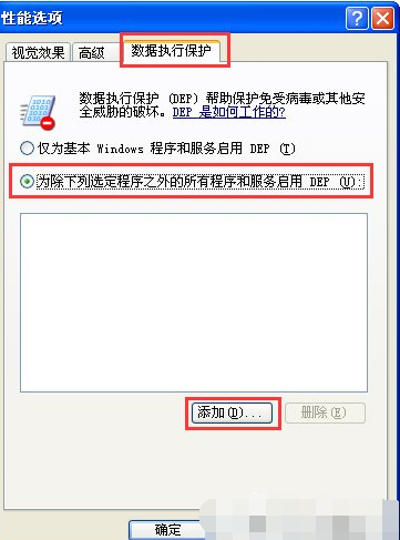 打不开 打不开