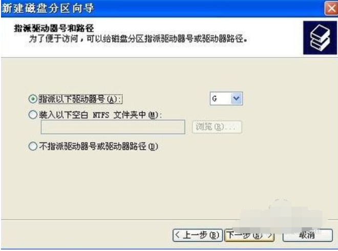 分区 分区