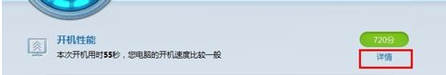 性能测试 性能测试