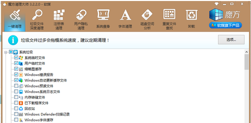 c盘 c盘