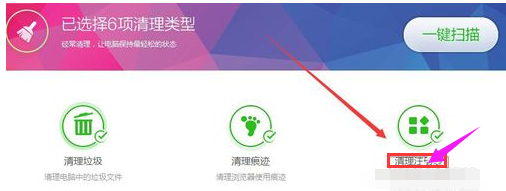 卸载软件 卸载软件