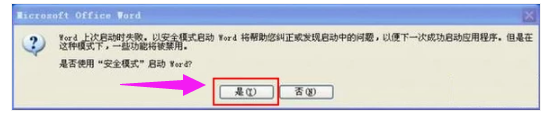 发送报告 发送报告