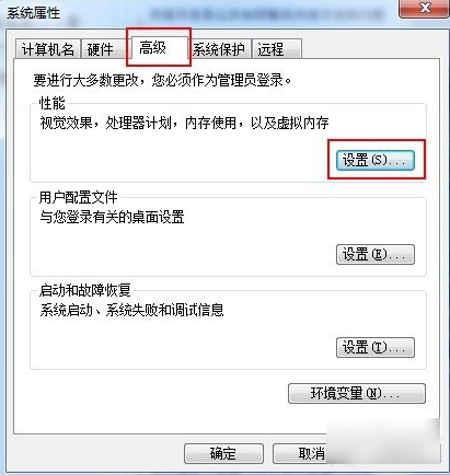 电脑内存 电脑内存