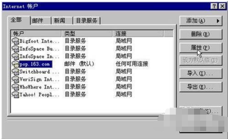 outlook outlook