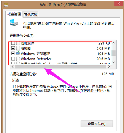 c盘 c盘