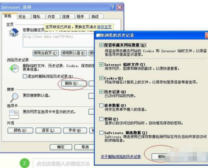 已完毕 已完毕