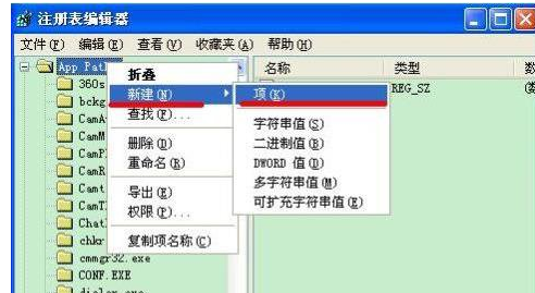 实用程序 实用程序