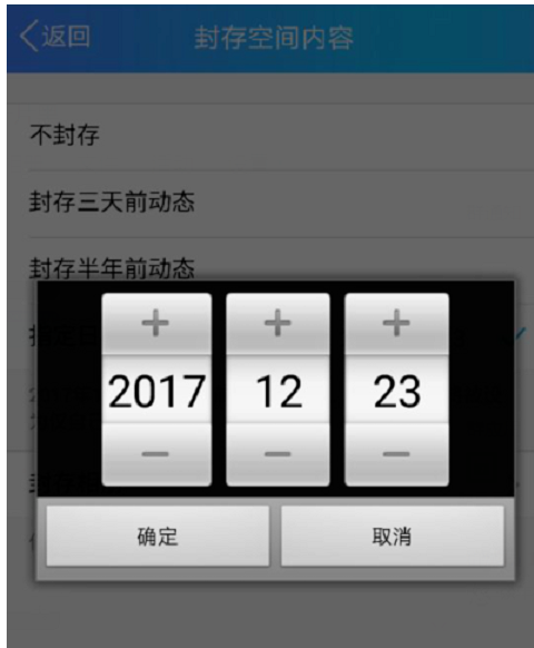 QQ空间 QQ空间