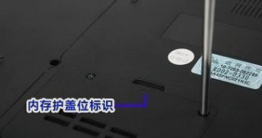 笔记本装内存条 笔记本装内存条
