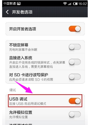 红米手机 红米手机