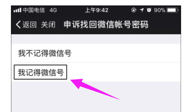 手机绑定 手机绑定