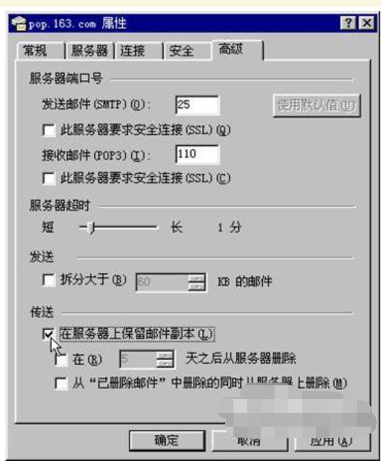 使用步骤 使用步骤