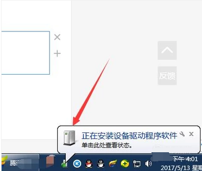 电脑 电脑