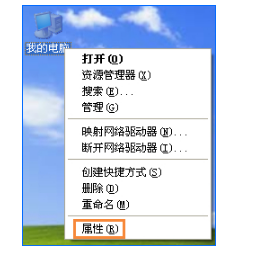 工作组计算机 工作组计算机
