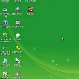 系统引导 系统引导