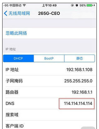 appstore无法连接 appstore无法连接