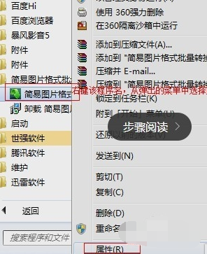 软件 软件