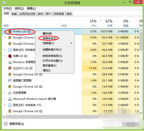 计算机内存不足 计算机内存不足