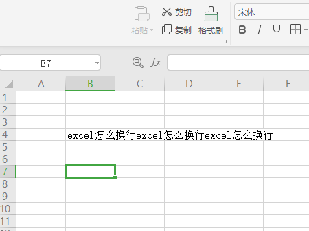 excel怎么换行 excel怎么换行