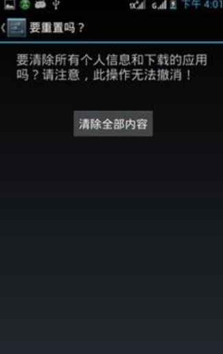 手机 手机