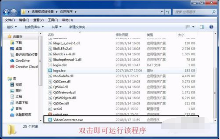 格式 格式