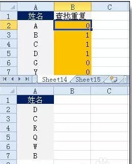 Excel Excel