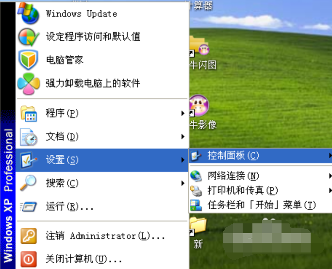 调整 调整