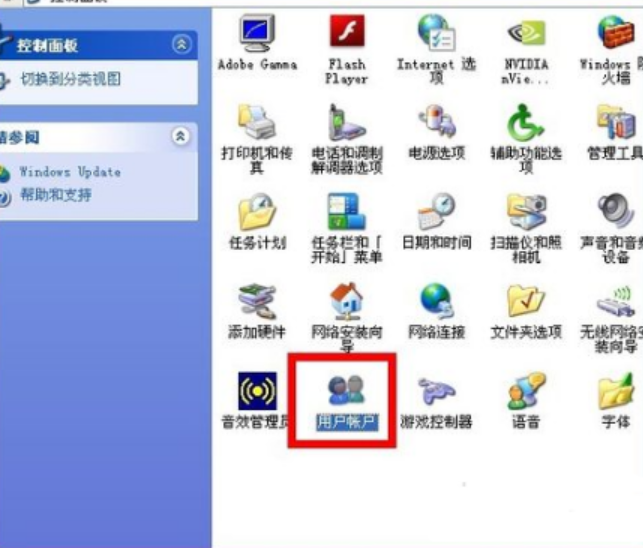 开机密码 开机密码