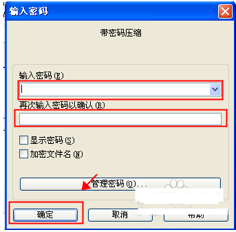文件 文件