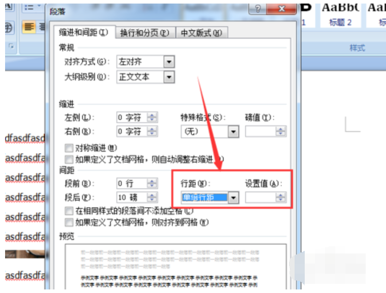 显示不全 显示不全