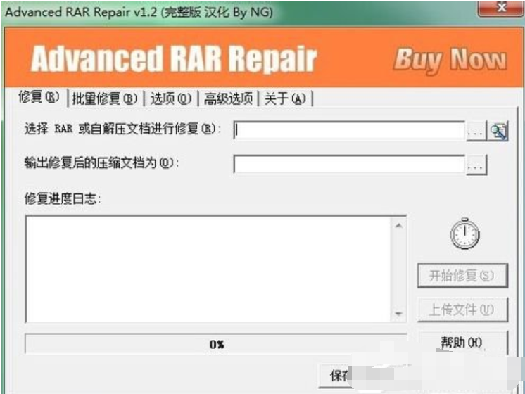 不可预料 不可预料