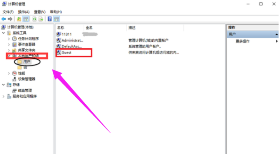 无法共享 无法共享