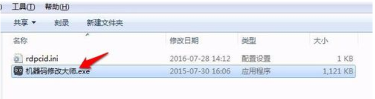 修改 修改